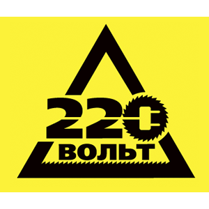220 volt